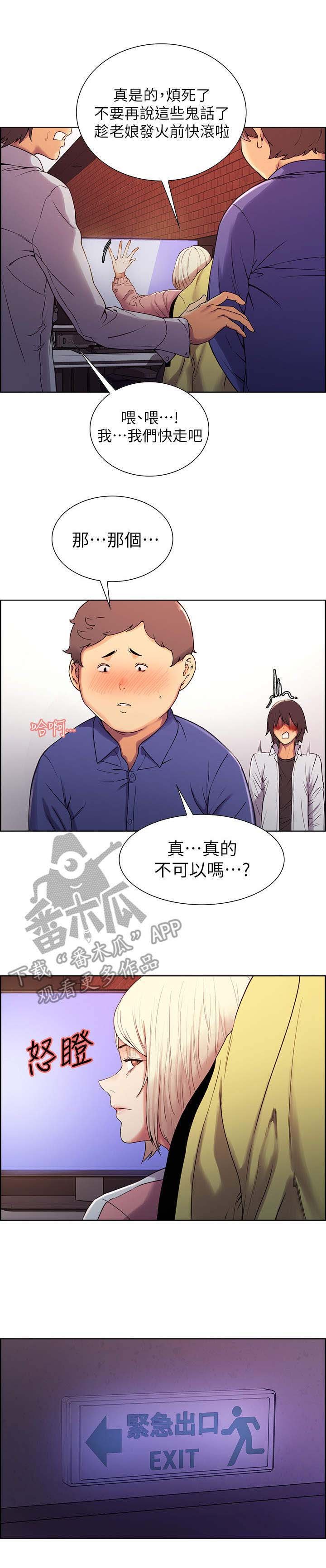 第16章：下不为例