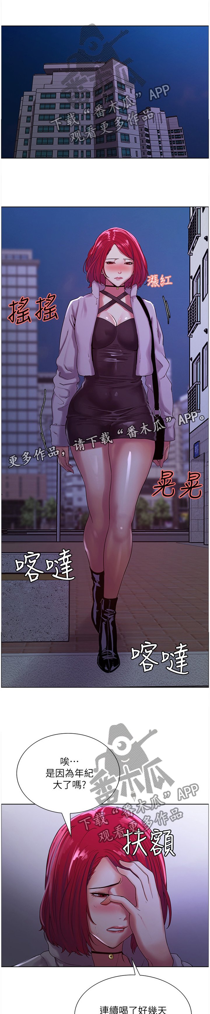 第16章：下不为例