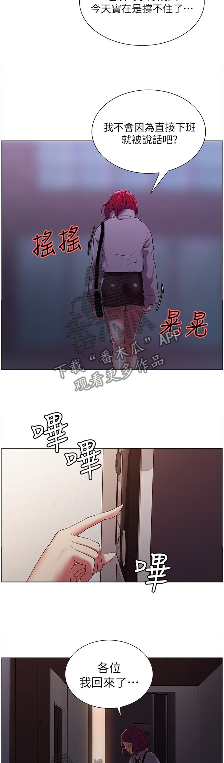 第16章：下不为例