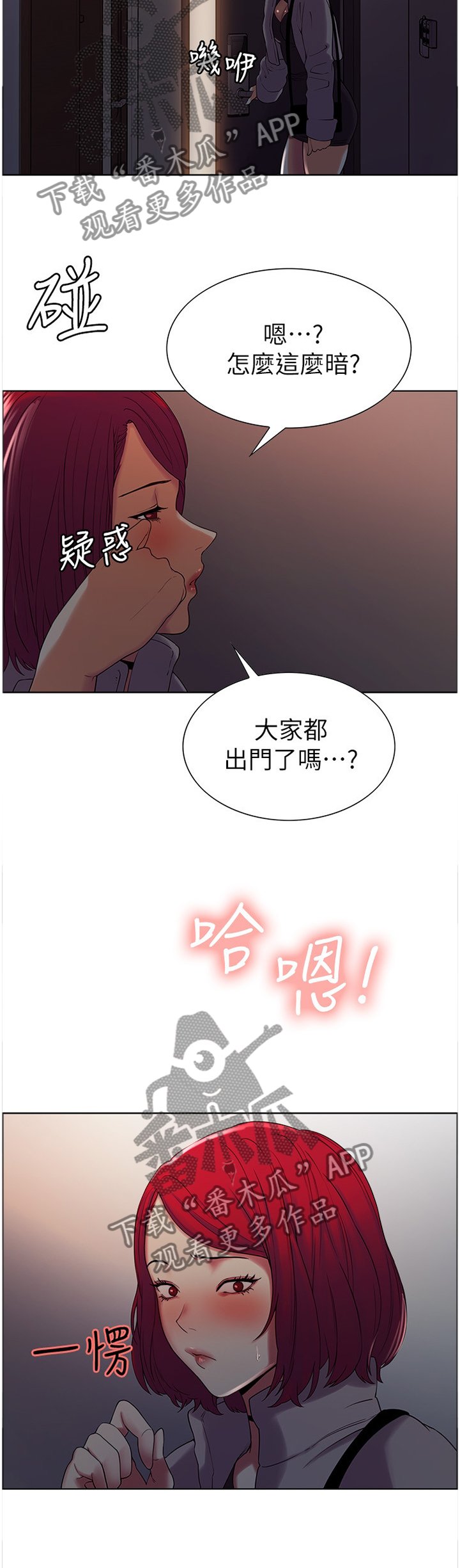 第16章：下不为例