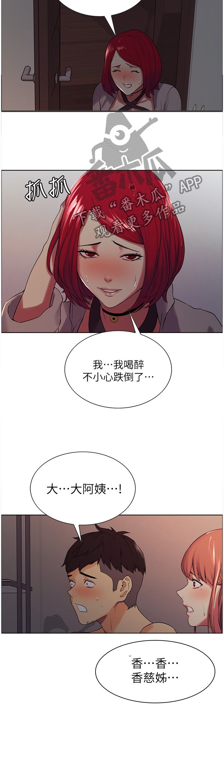 第17章：解围