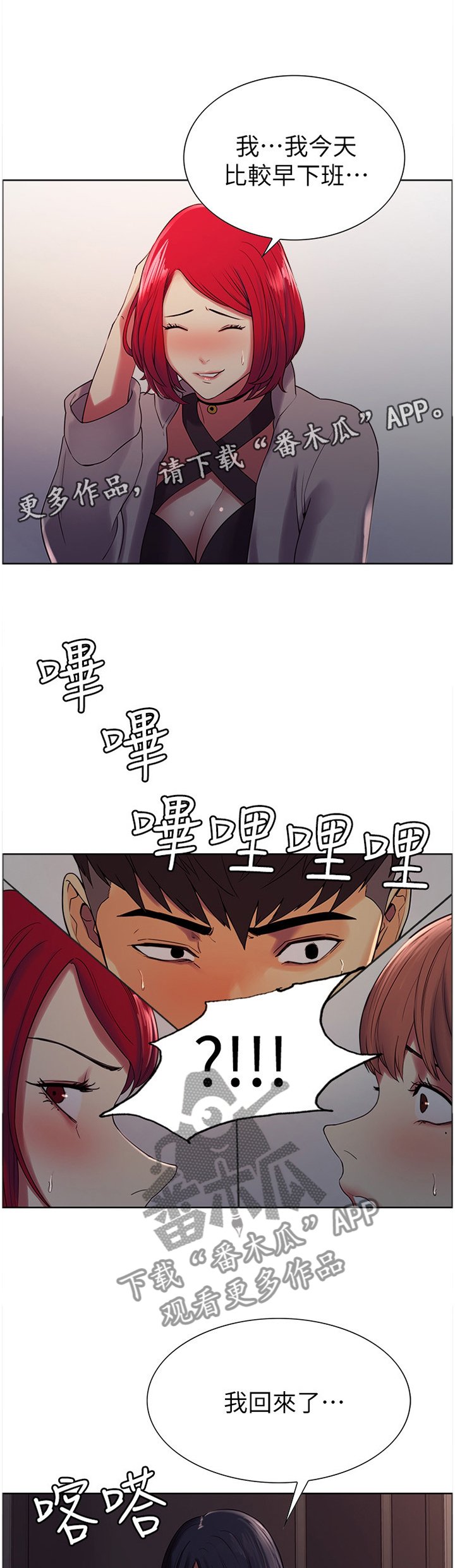 第17章：解围