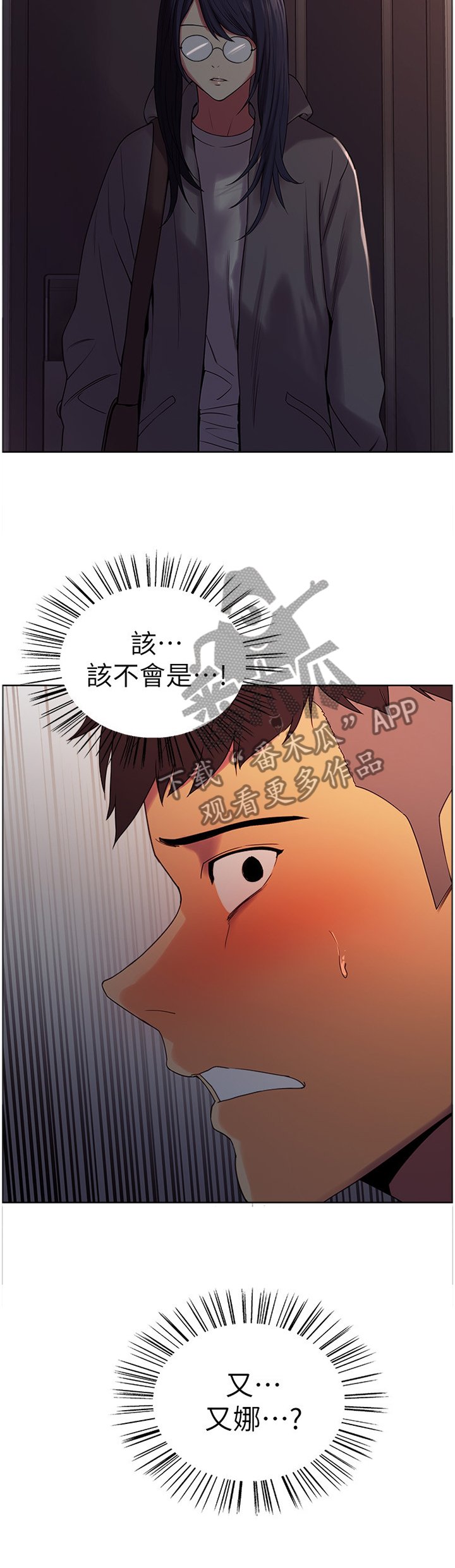 第17章：解围