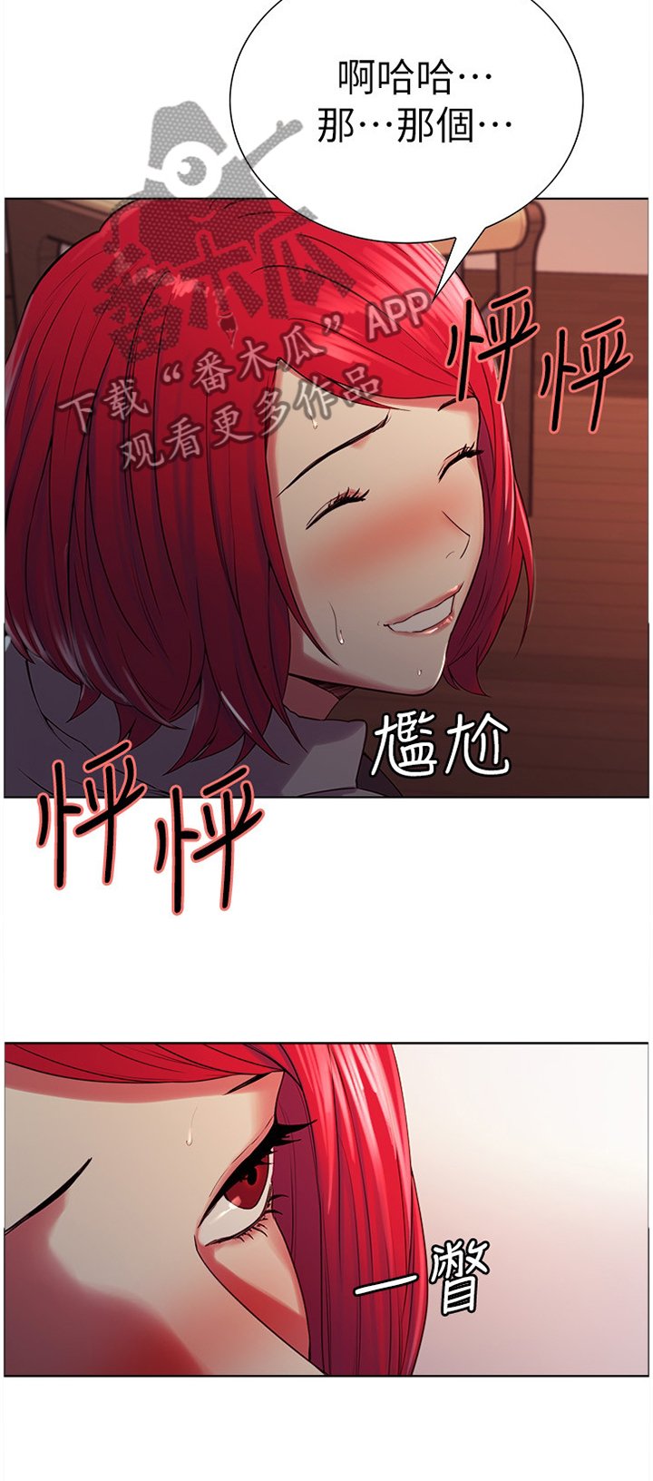 第17章：解围