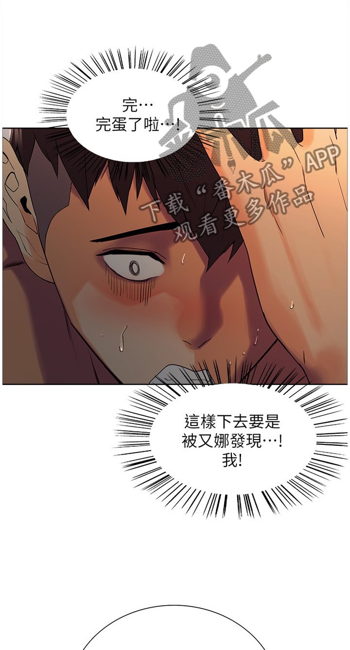第17章：解围