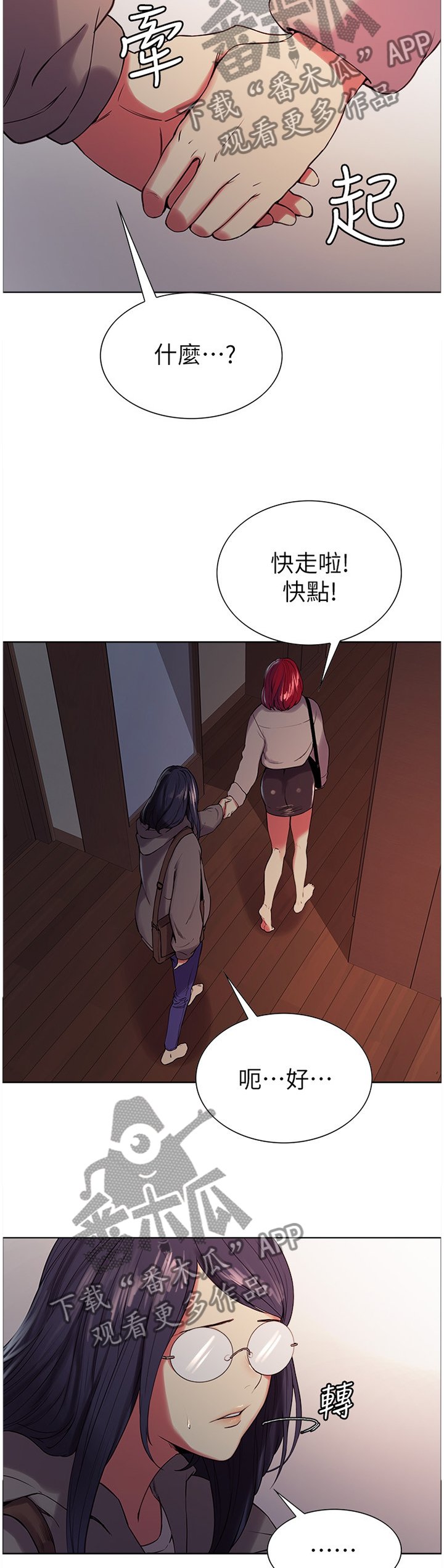 第17章：解围
