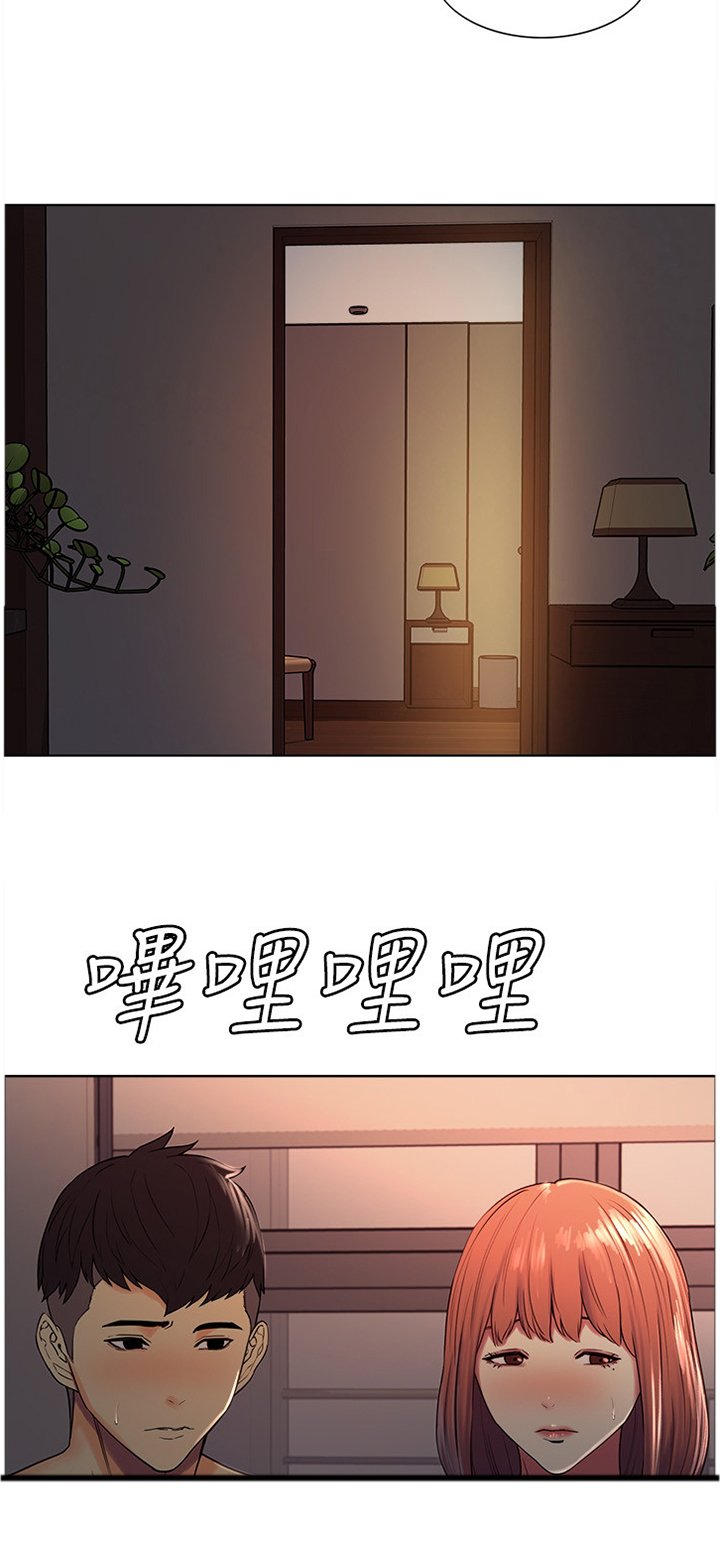 第17章：解围