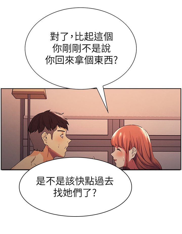 第17章：解围