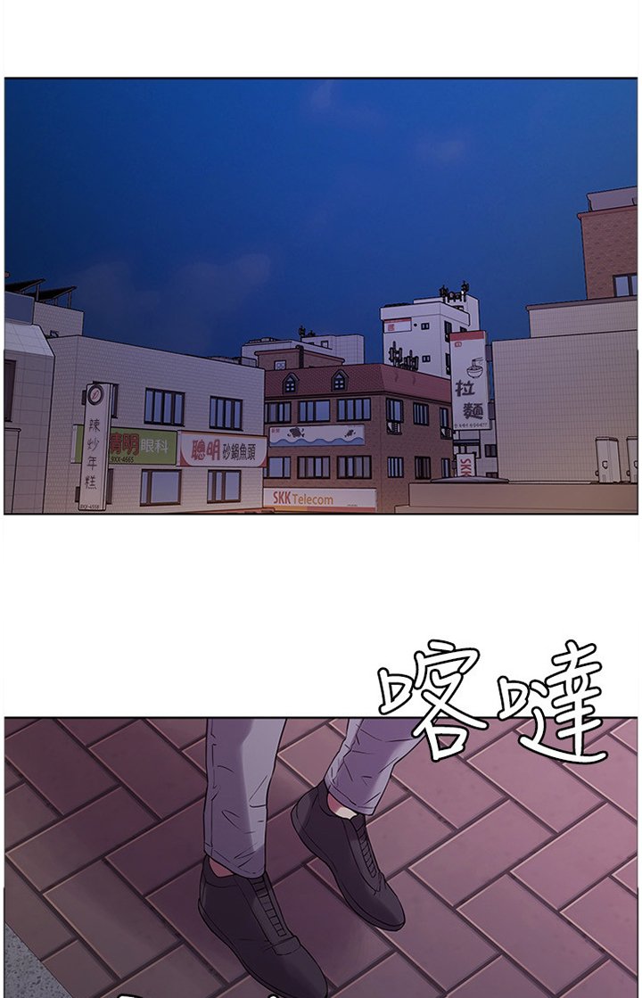 第18章：熟人