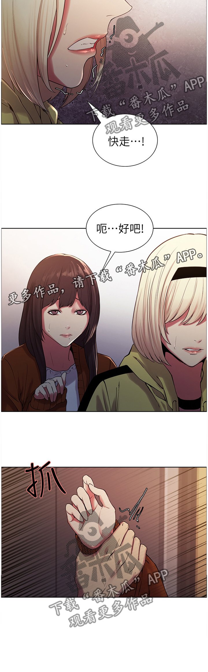 第18章：熟人