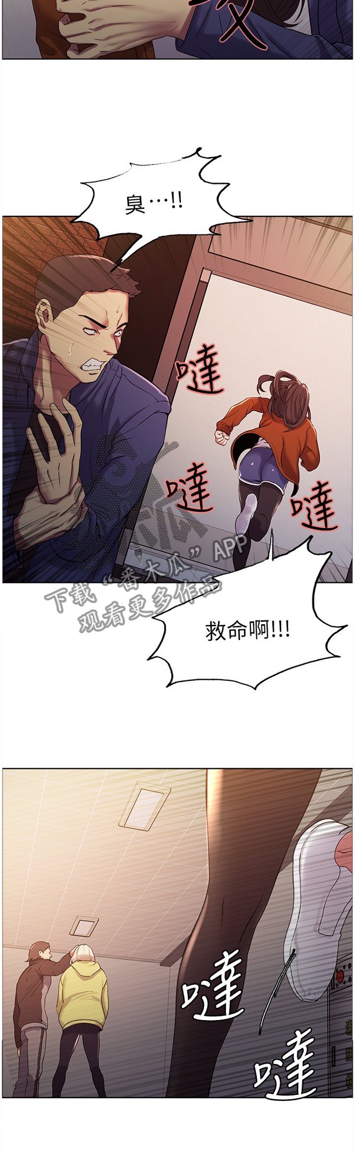 第19章：带走