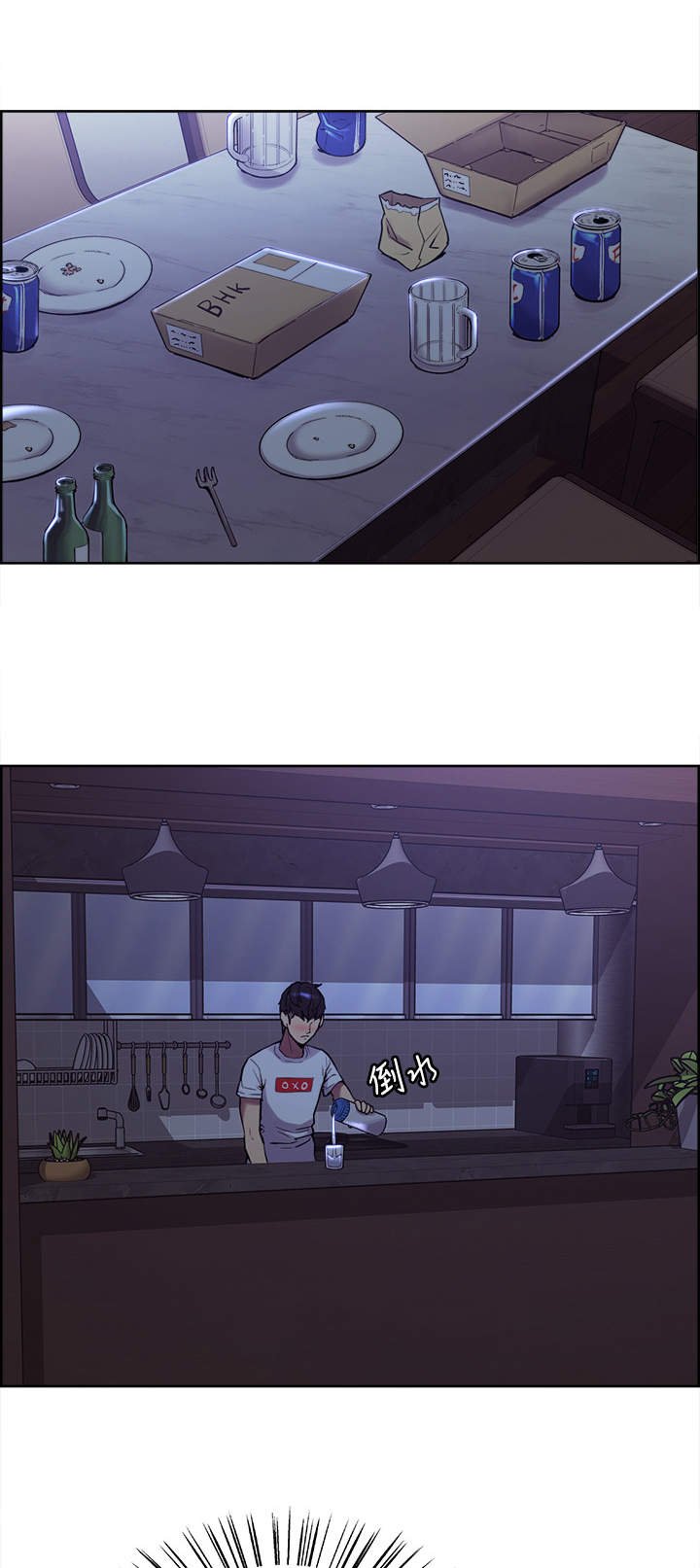 第2章：瞎想
