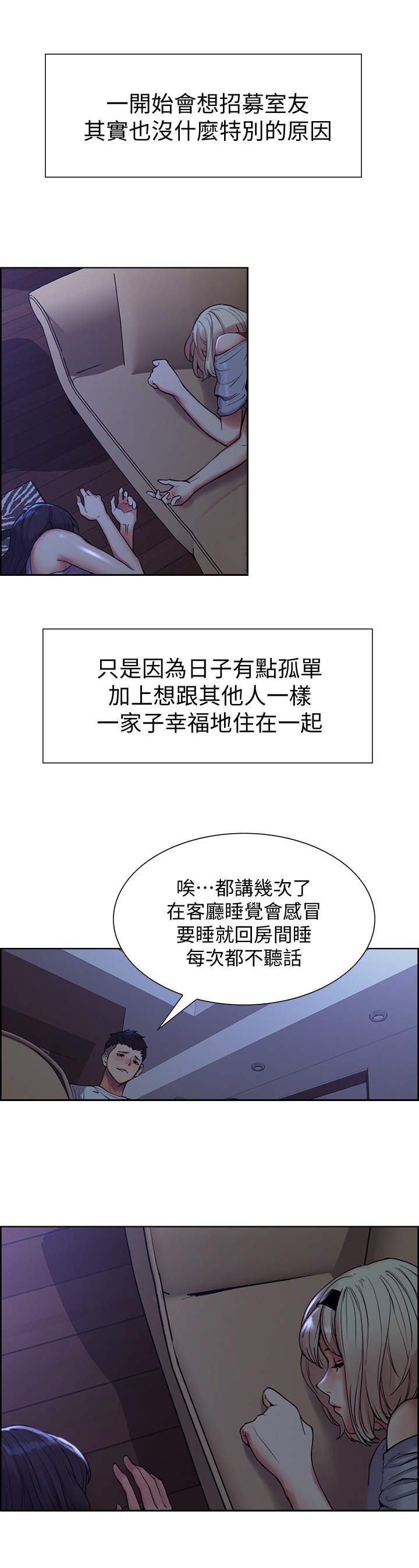 第2章：瞎想