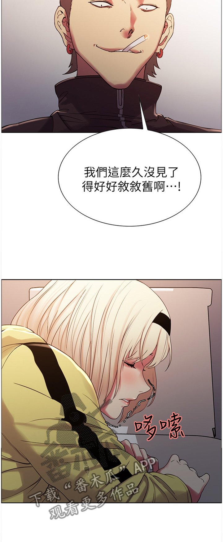 第20章：抓走
