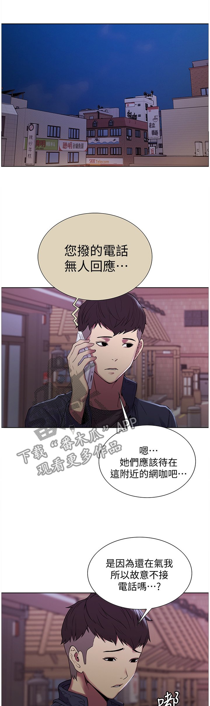 第20章：抓走