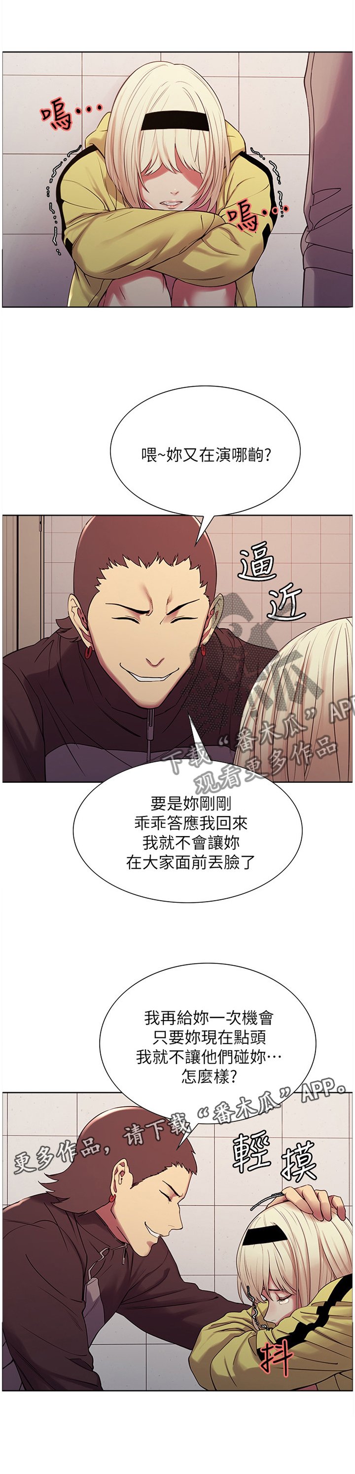 第21章：就是你吗?