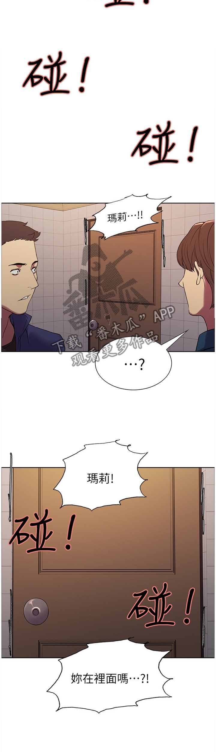 第21章：就是你吗?