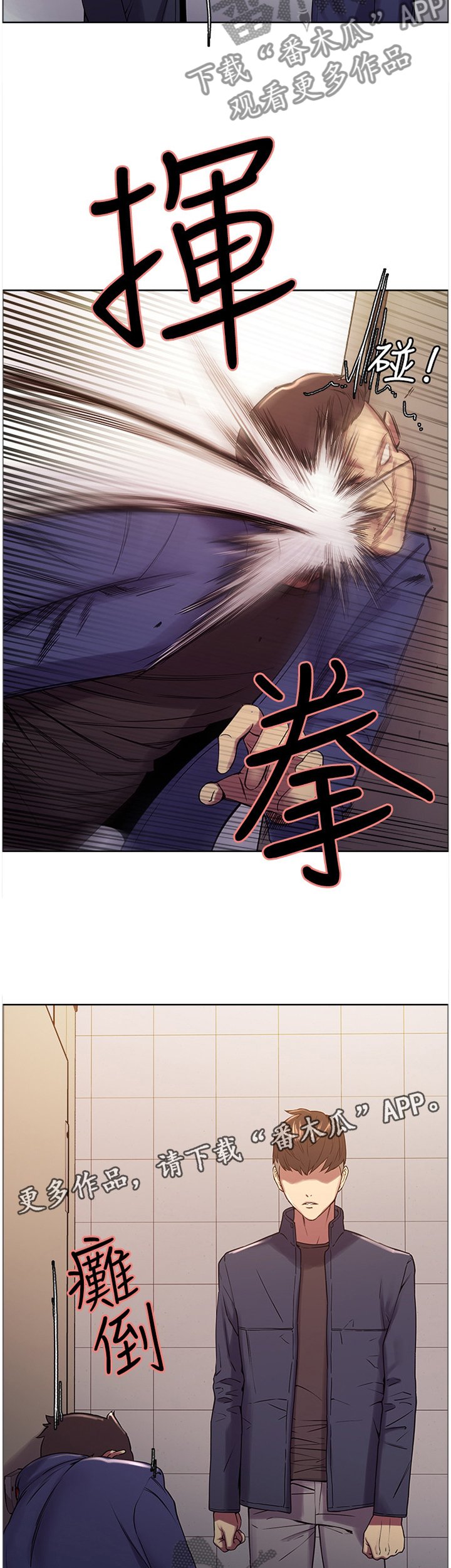 第21章：就是你吗?