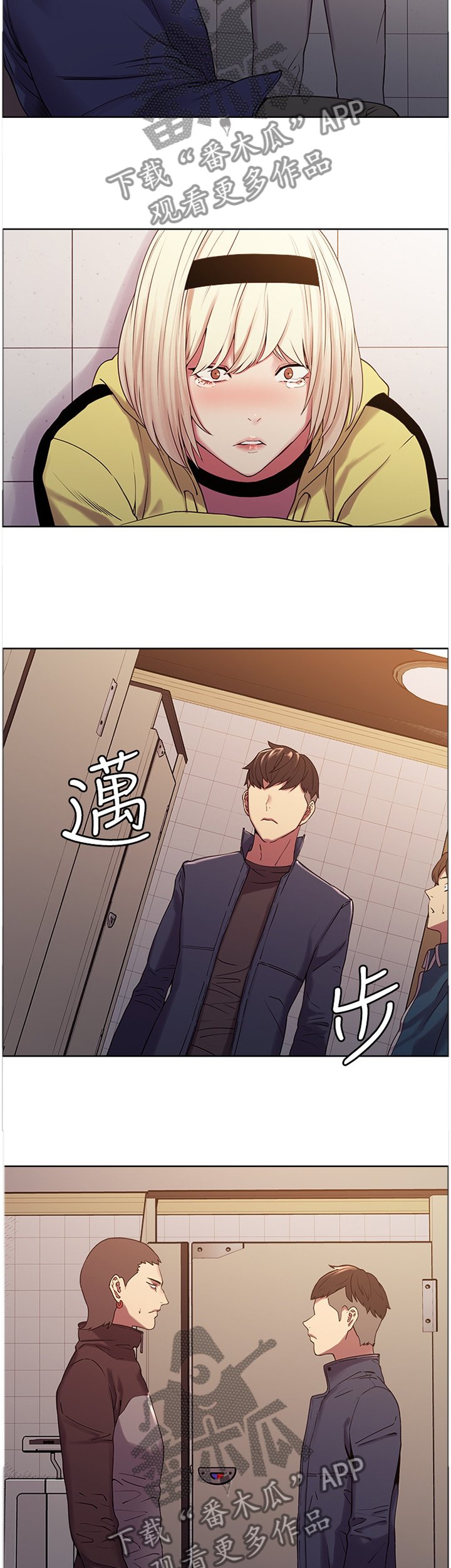 第21章：就是你吗?