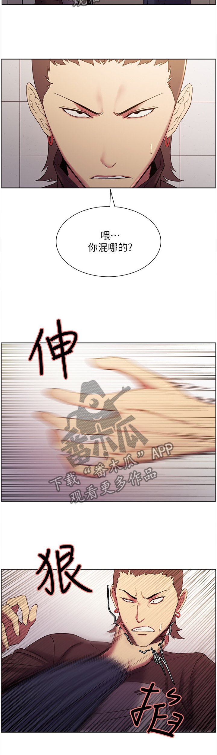 第21章：就是你吗?