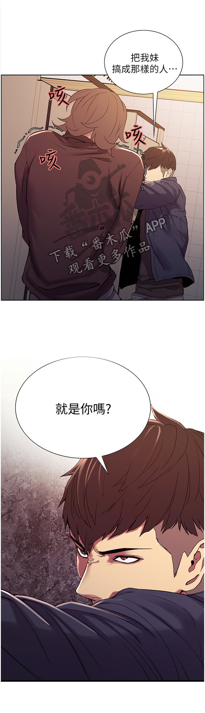 第21章：就是你吗?