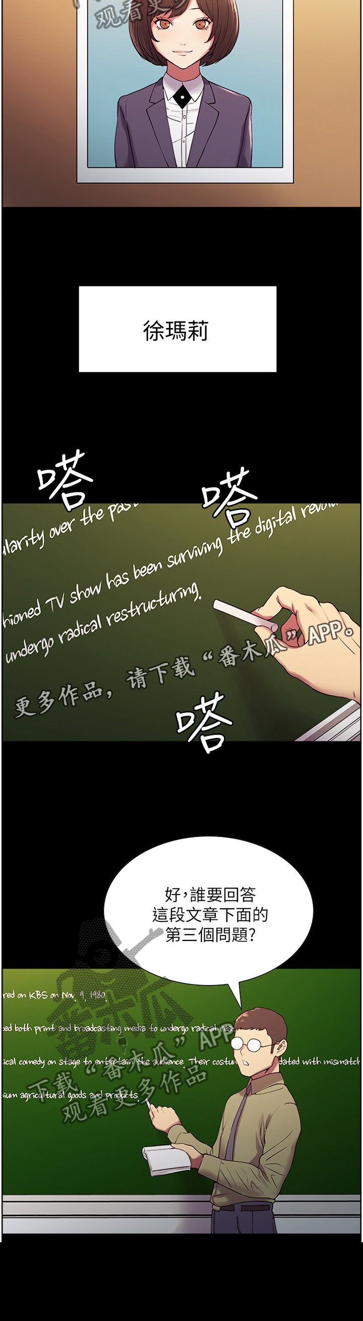 第21章：就是你吗?