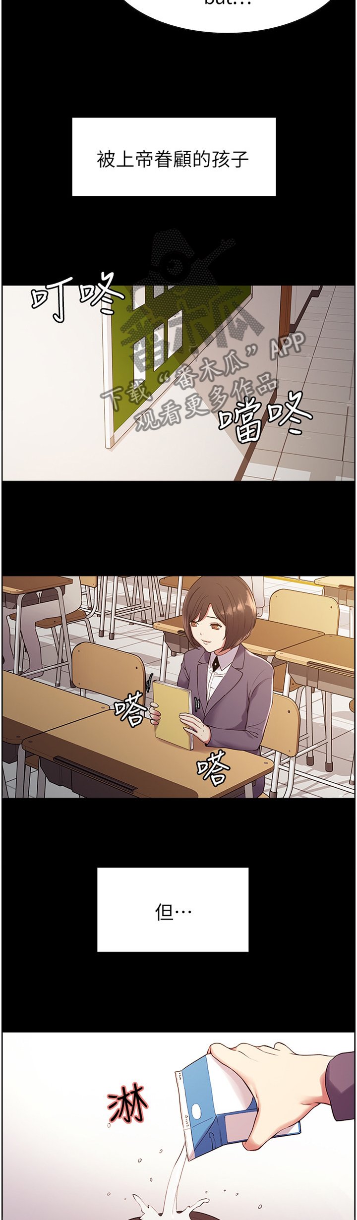 第22章：一丝曙光