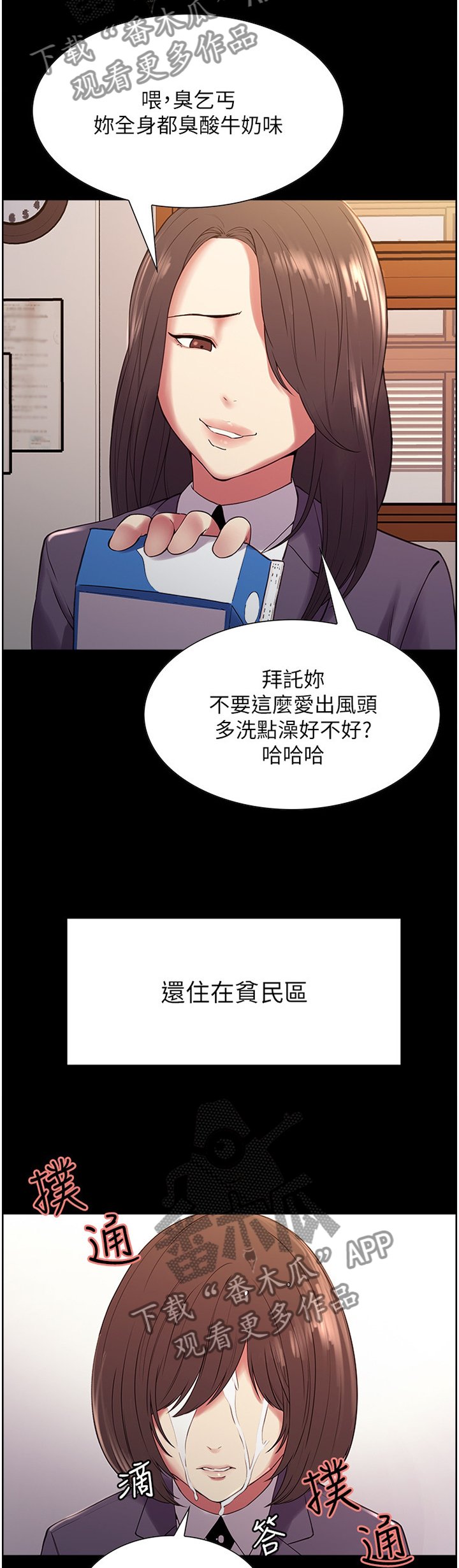 第22章：一丝曙光