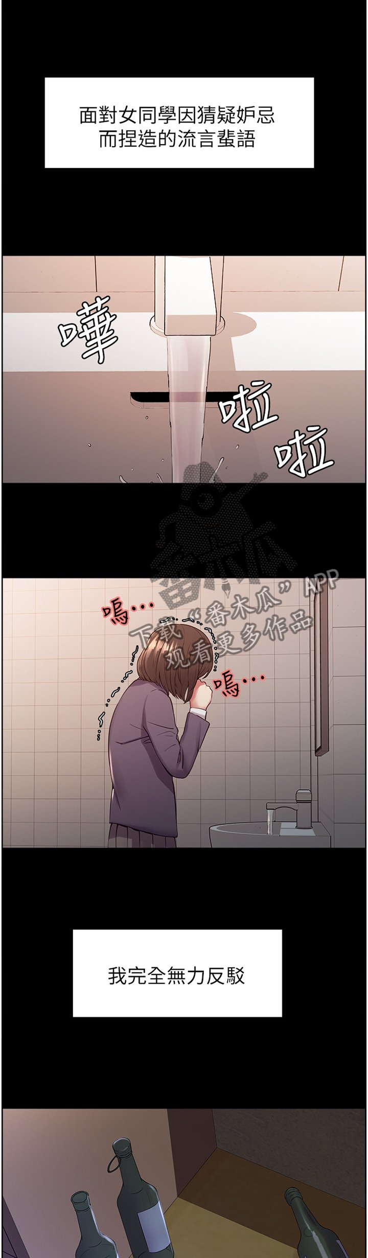 第22章：一丝曙光