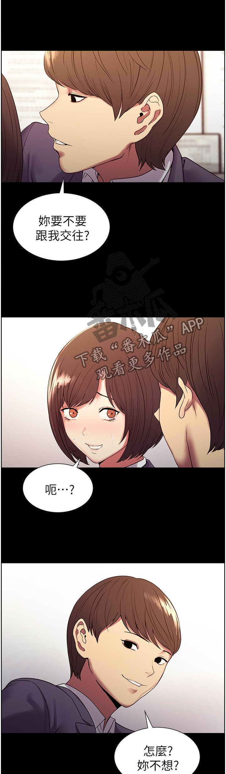 第22章：一丝曙光