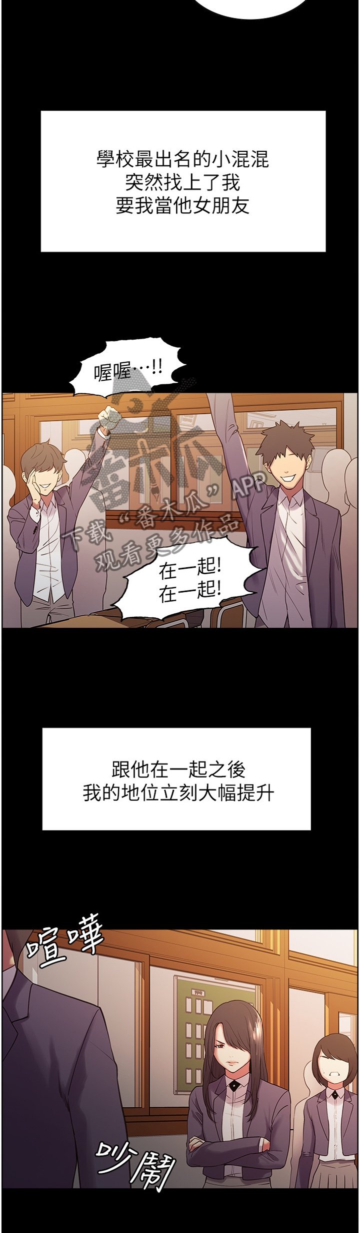 第22章：一丝曙光