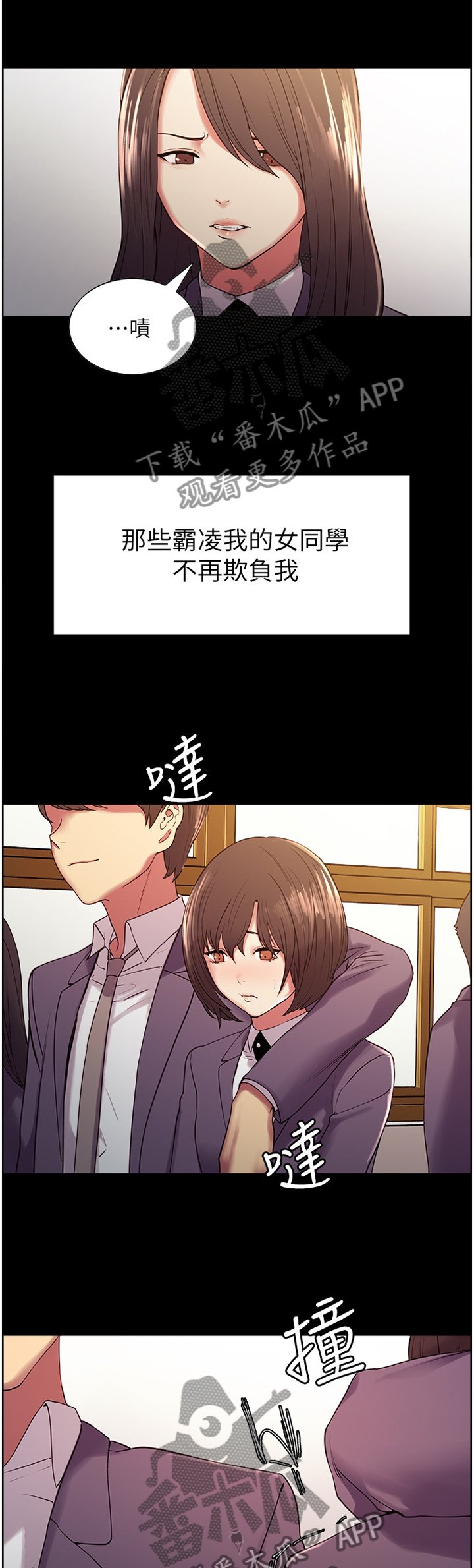 第22章：一丝曙光