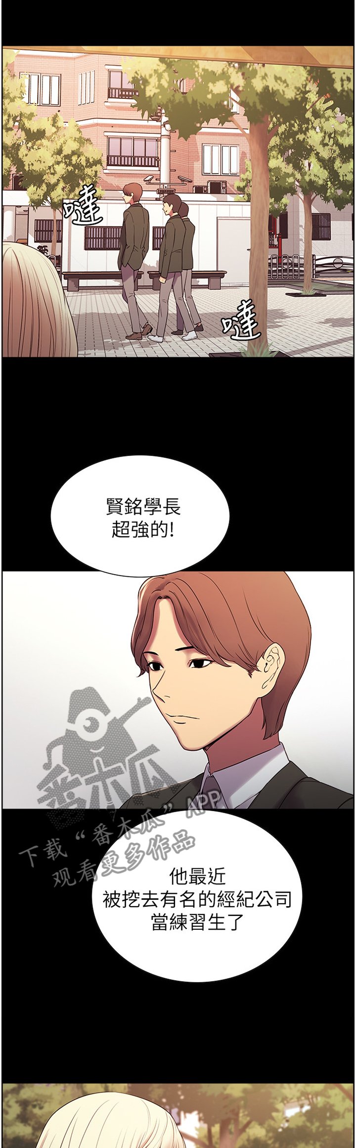 第23章：沾沾自喜
