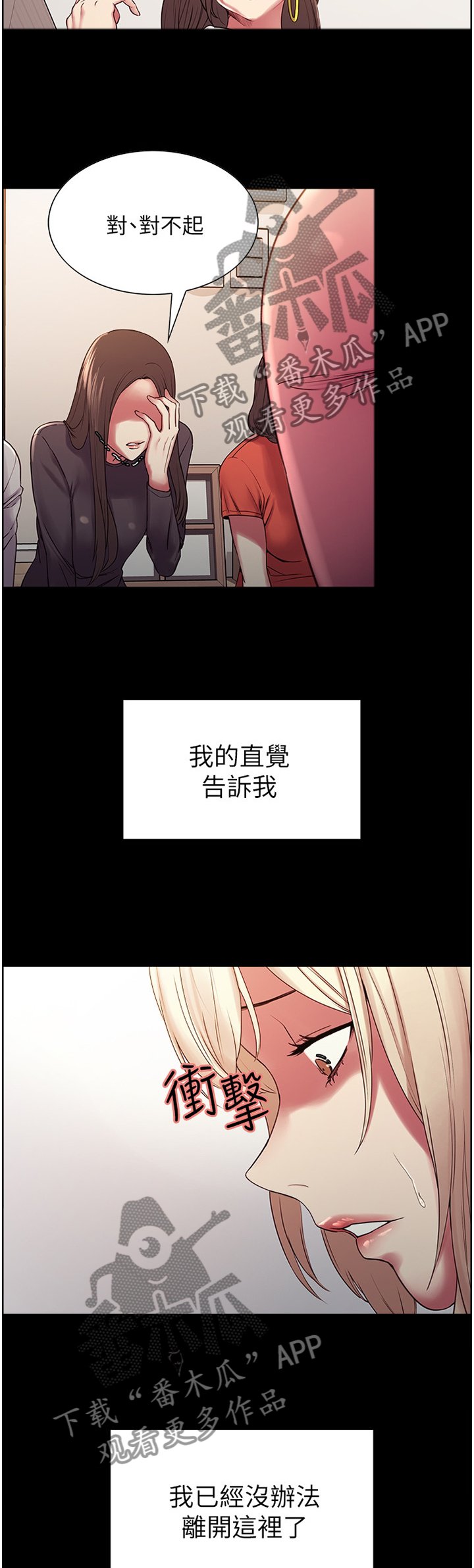 第24章：捷径