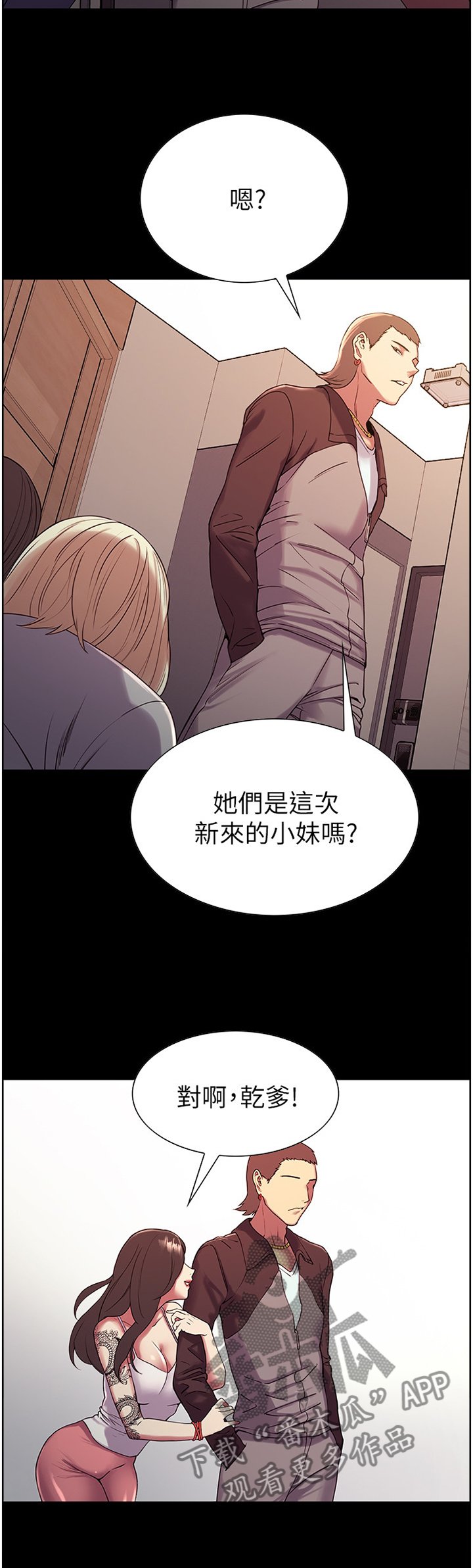 第24章：捷径