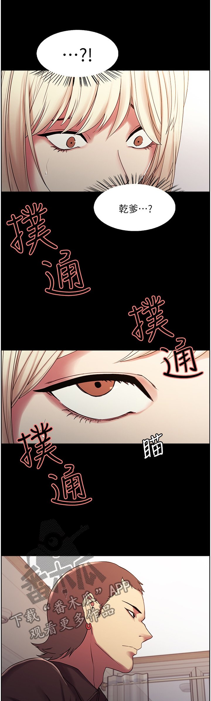 第24章：捷径