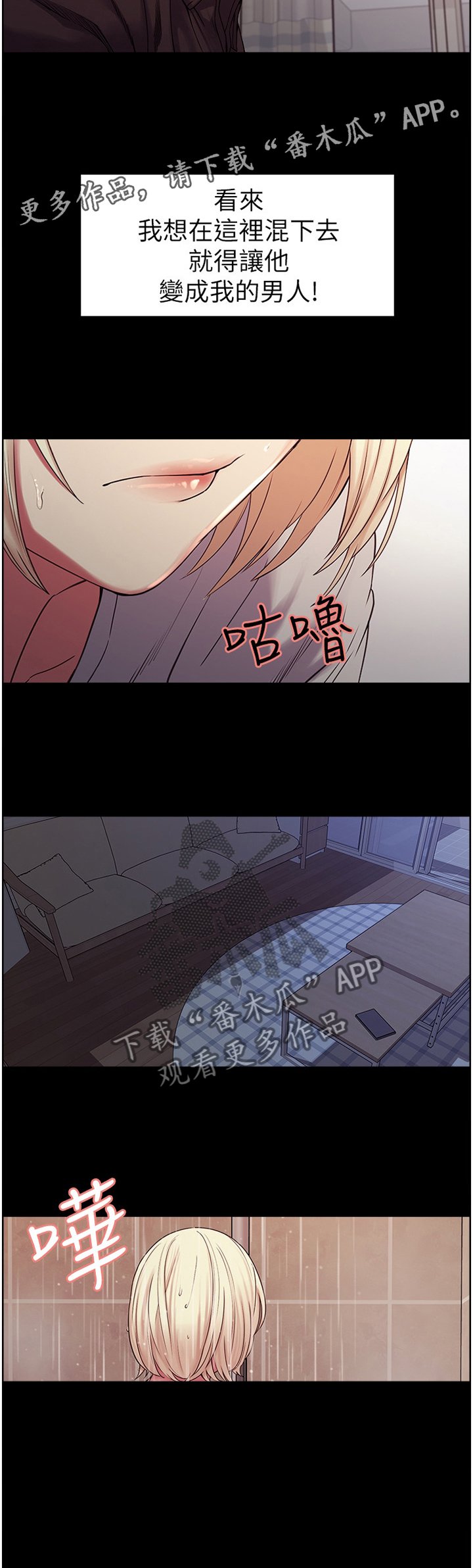 第24章：捷径