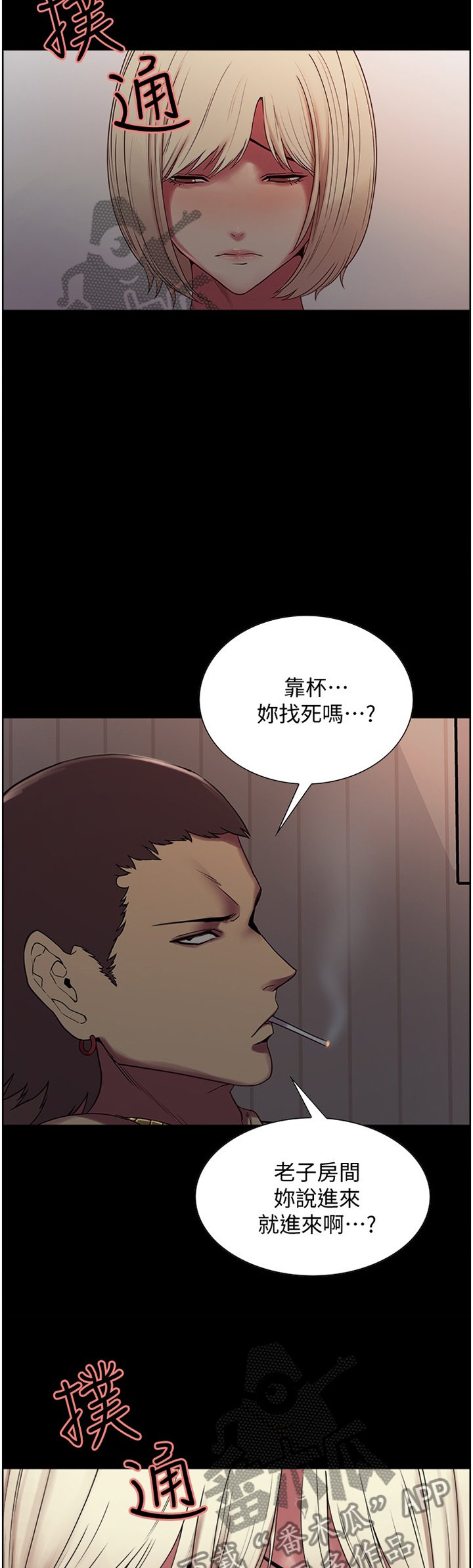 第24章：捷径