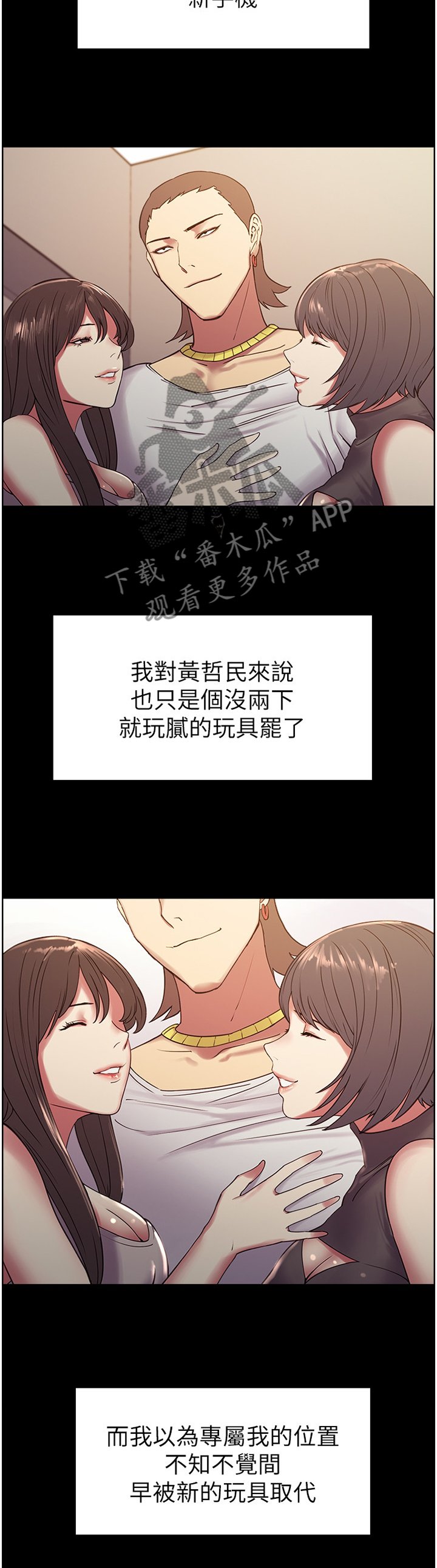 第25章：逃走