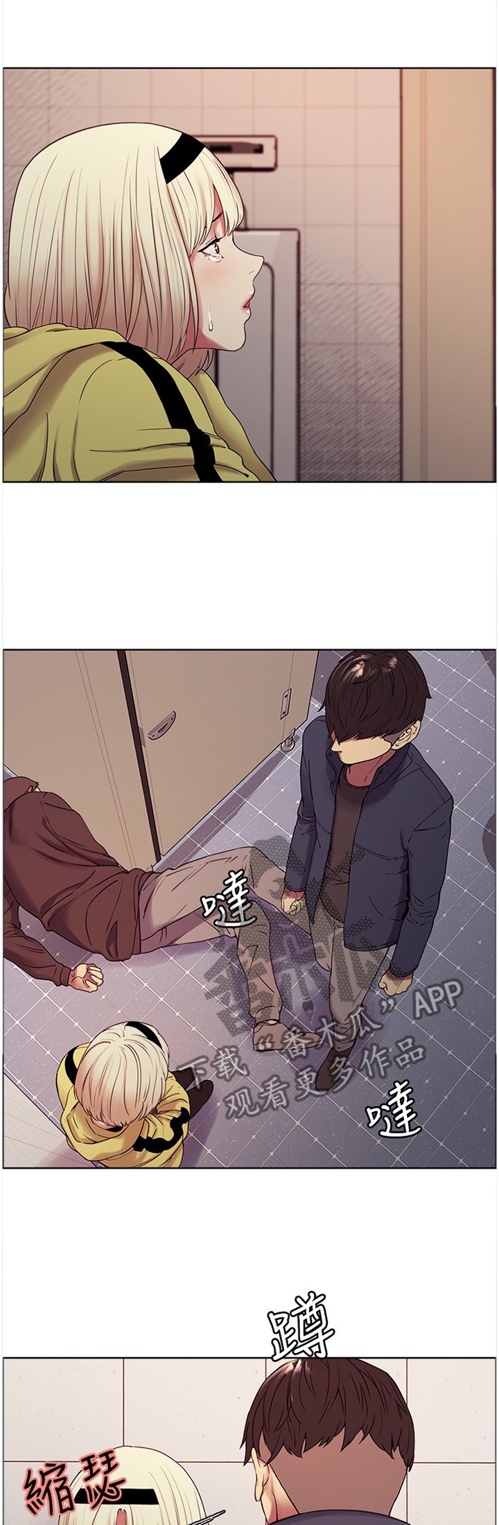第26章：之后再说