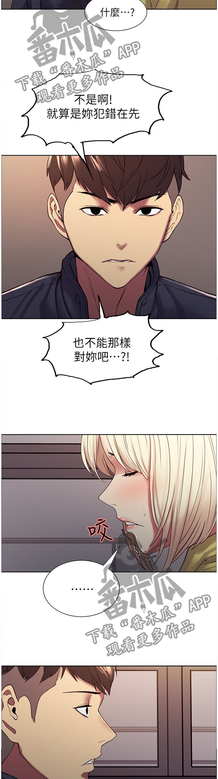 第27章：你是我妹妹呀
