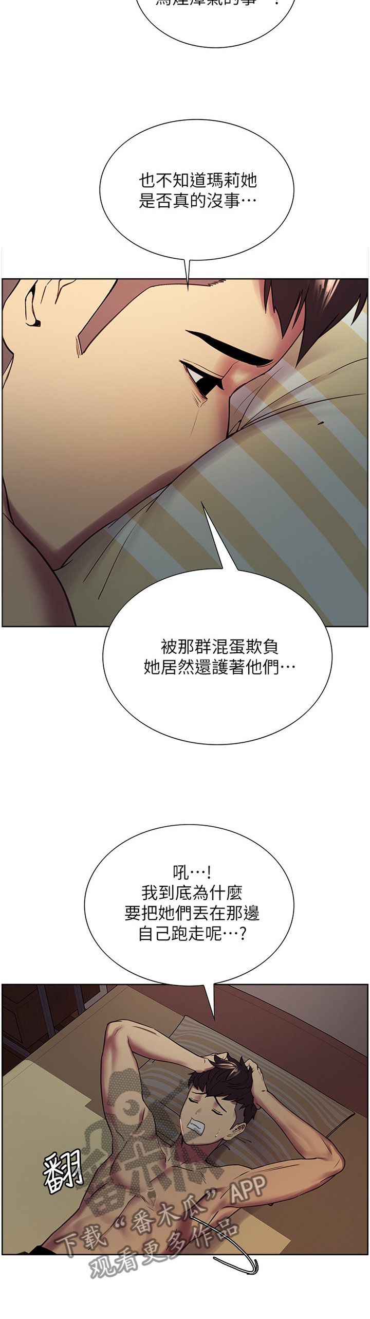 第27章：你是我妹妹呀