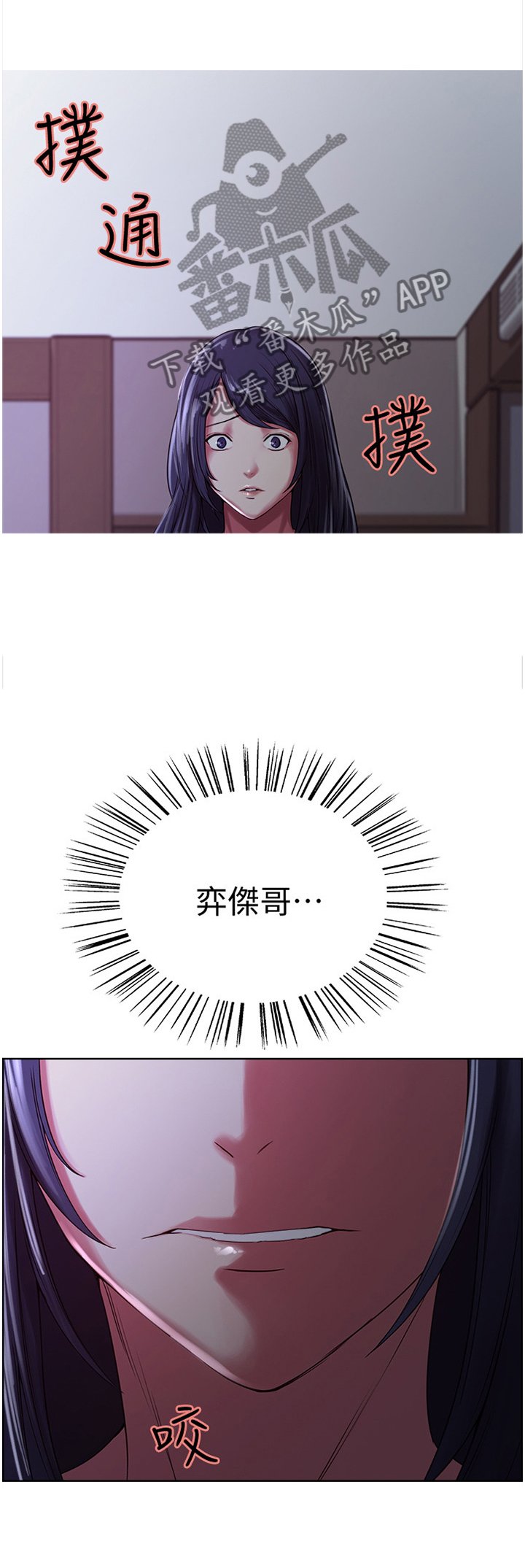 第29章：听到