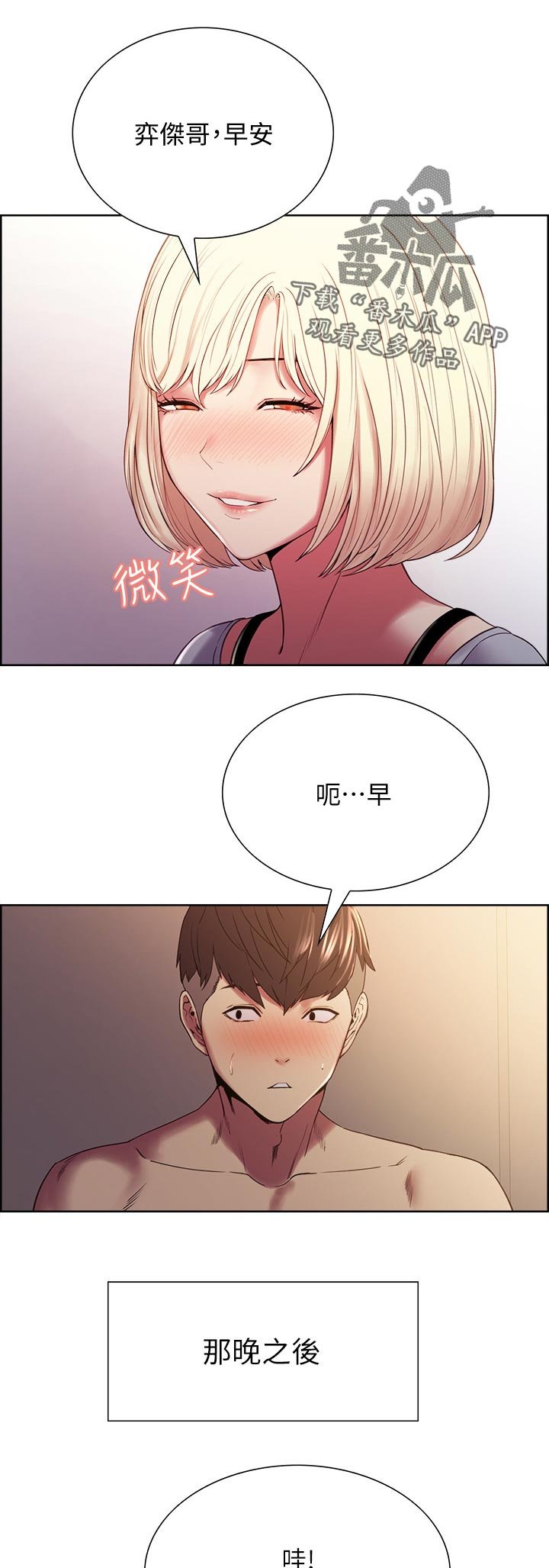 第30章：无心学习