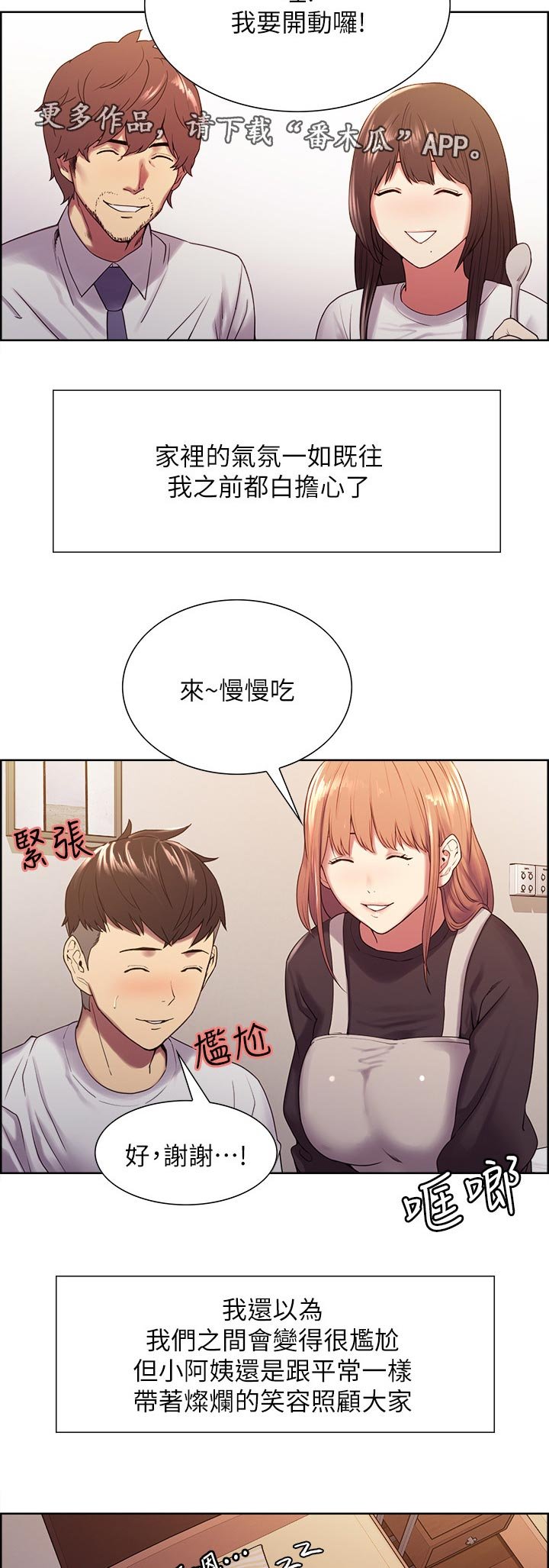 第30章：无心学习