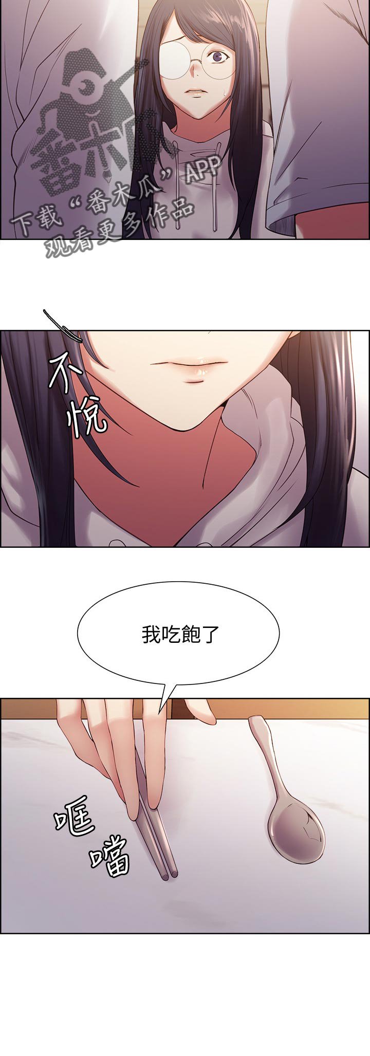 第30章：无心学习