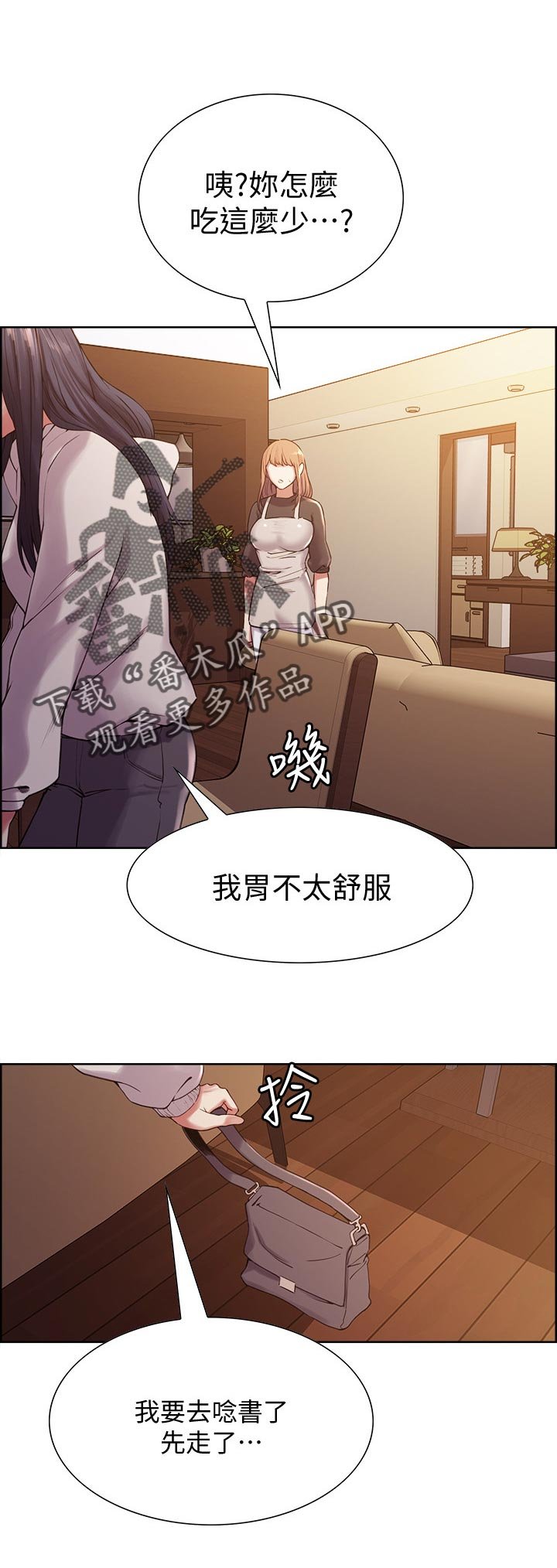第30章：无心学习