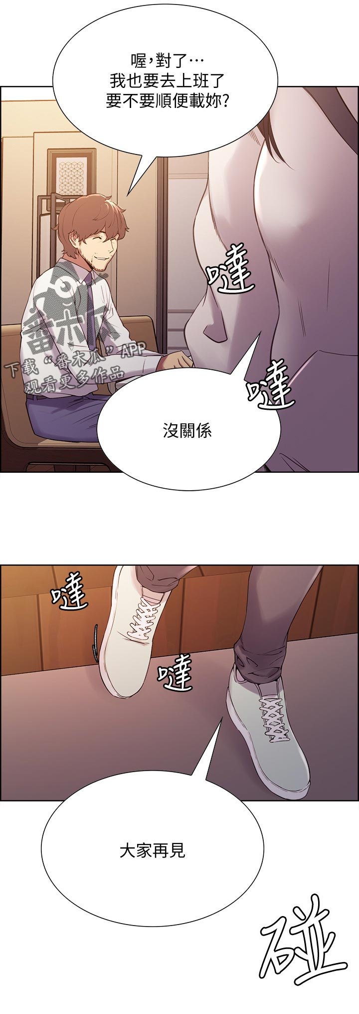 第30章：无心学习