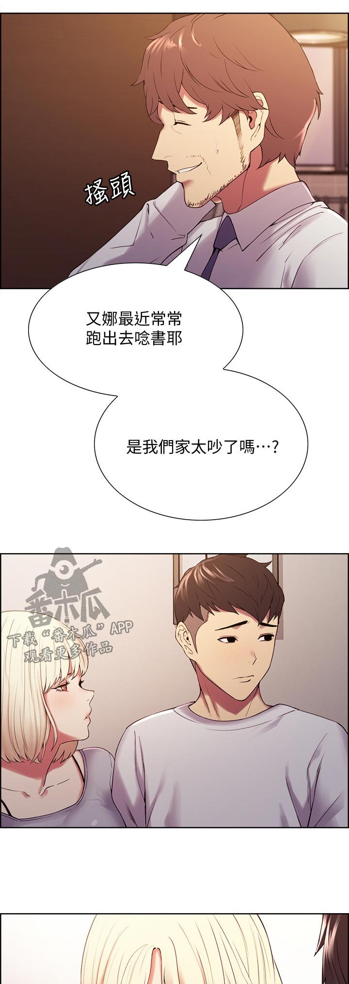 第30章：无心学习
