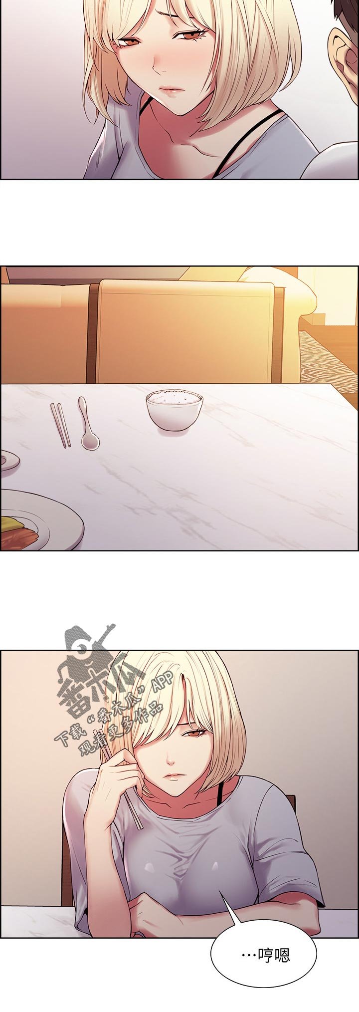 第30章：无心学习